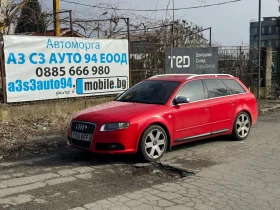 Audi S4 S4 4.2 344hp - 152 лв. - 49829198 | Car24.bg