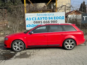 Audi S4 S4 4.2 344hp | Mobile.bg    2