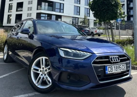 Обява за продажба на Audi A4 ~Цена по договаряне - изображение 1