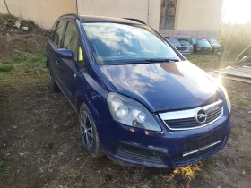 Opel Zafira B
