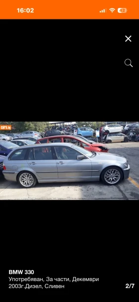 BMW 330 E46 330d НА ЧАСТИ!!! - 555 € / 1085.49 лв. - 85032480 2