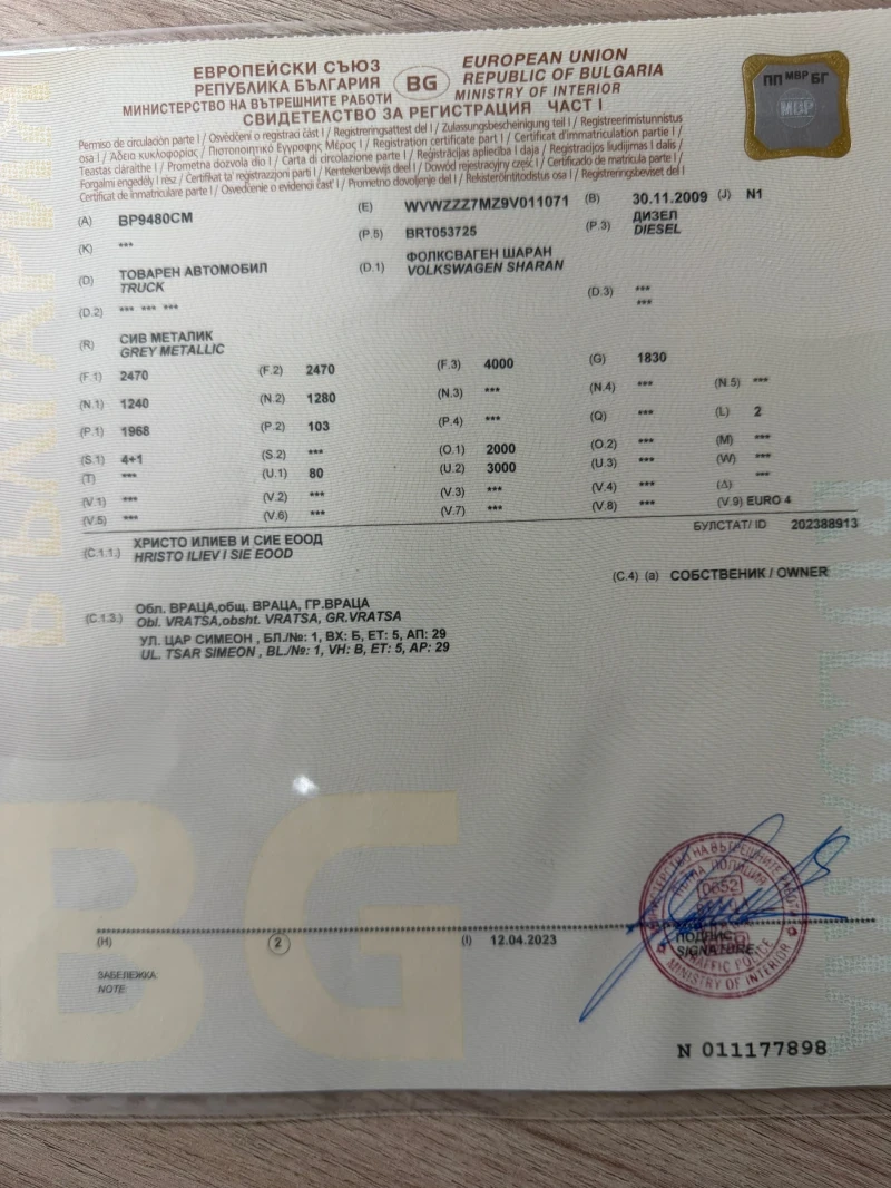 VW Sharan 2.0 TDI ИТАЛИЯНСКИ 6+ 1, снимка 15 - Автомобили и джипове - 53462371