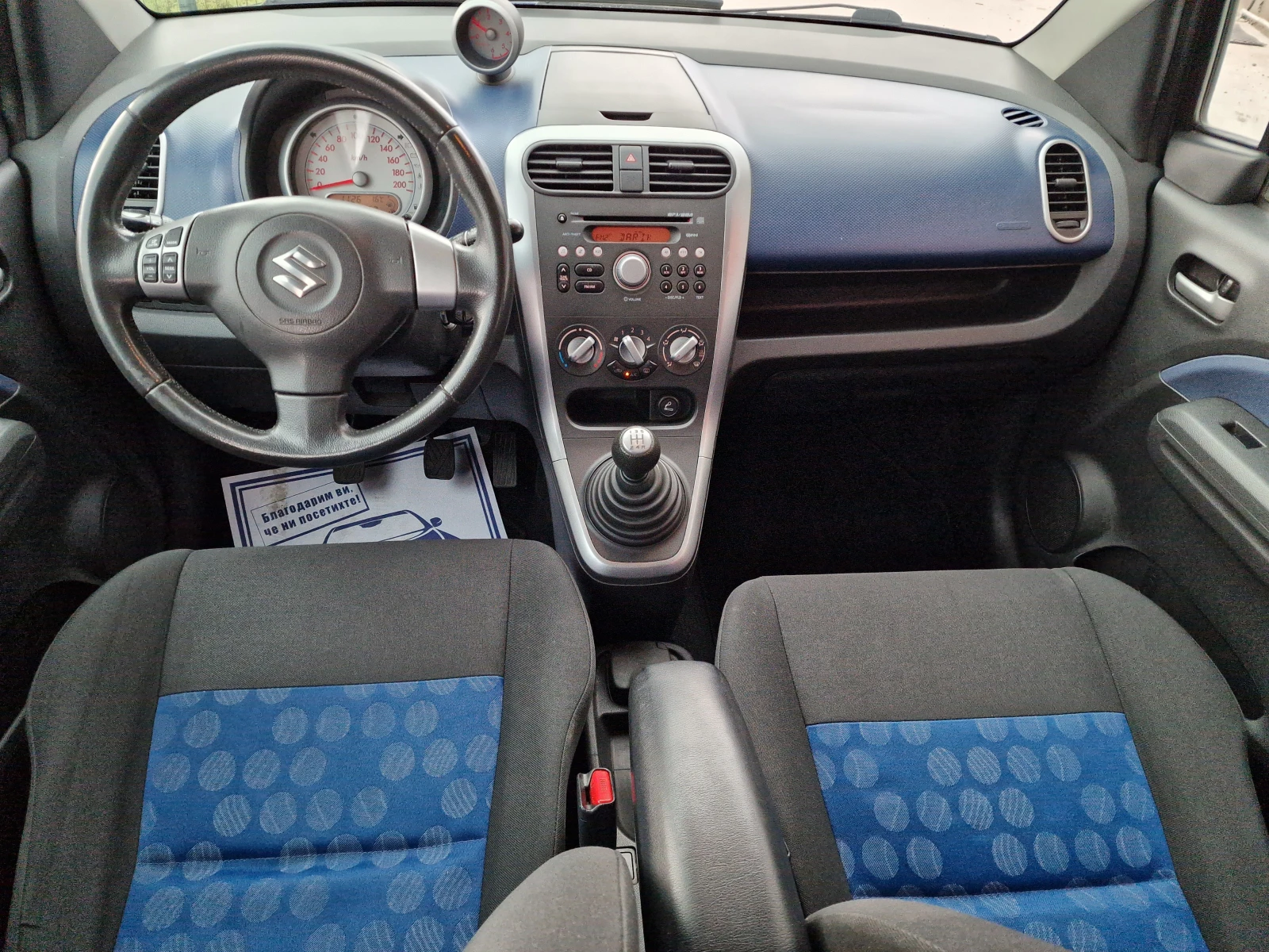 Suzuki Splash 1.3D - изображение 9