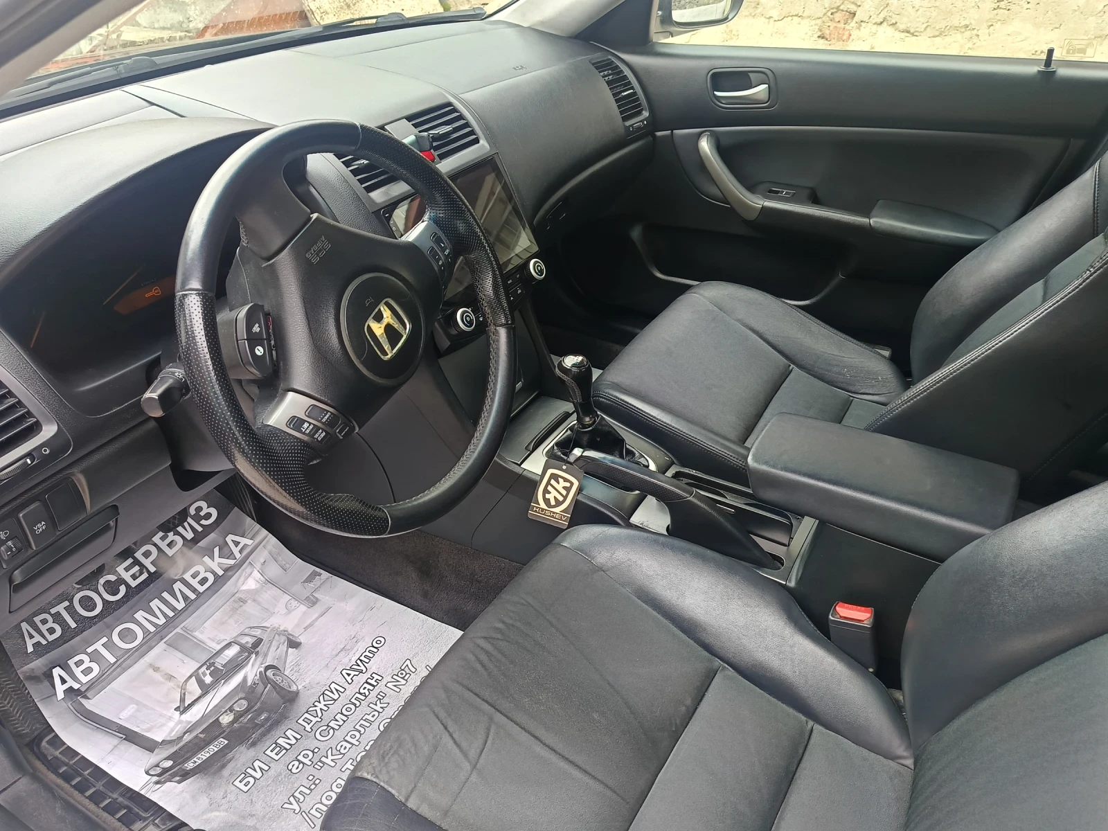 Honda Accord  - изображение 8