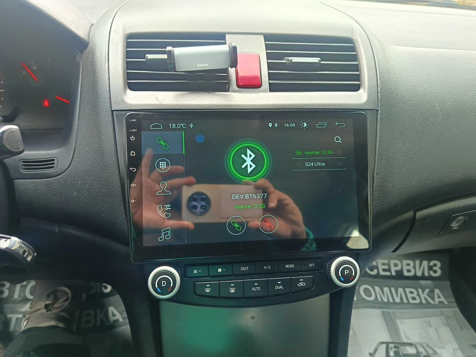 Honda Accord | Mobile.bg   15