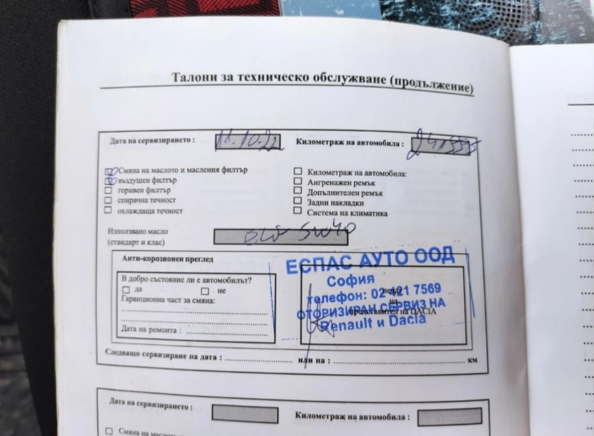 Dacia Logan 1.4 Gas | Mobile.bg � ����������� 14