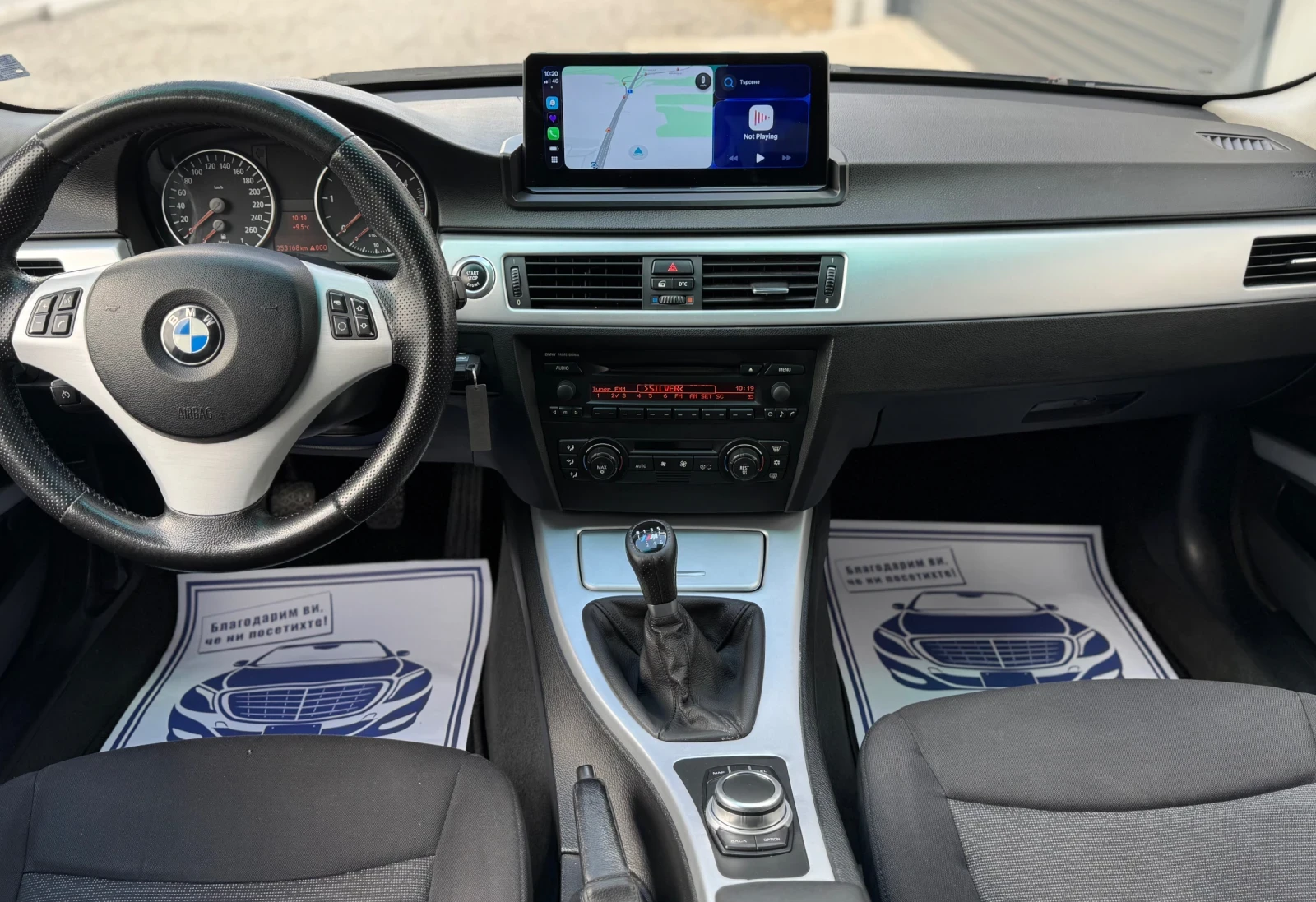 BMW 320 * M pack* Carplay* 163hp* , снимка 9 - Автомобили и джипове - 54396060