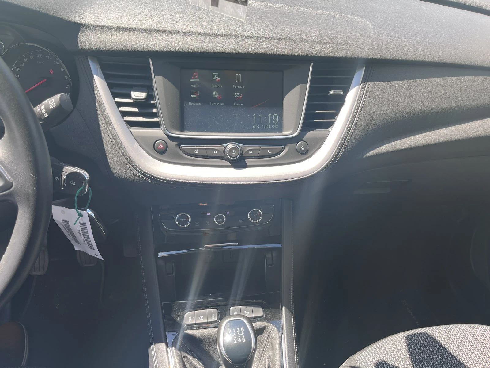Opel Grandland  - изображение 10