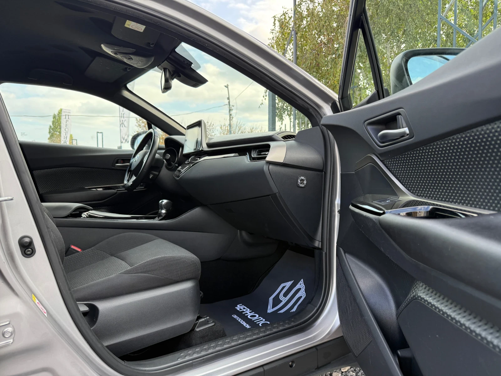 Toyota C-HR 1.8 Hybrid Active Style E-CVT, снимка 10 - Автомобили и джипове - 56725663