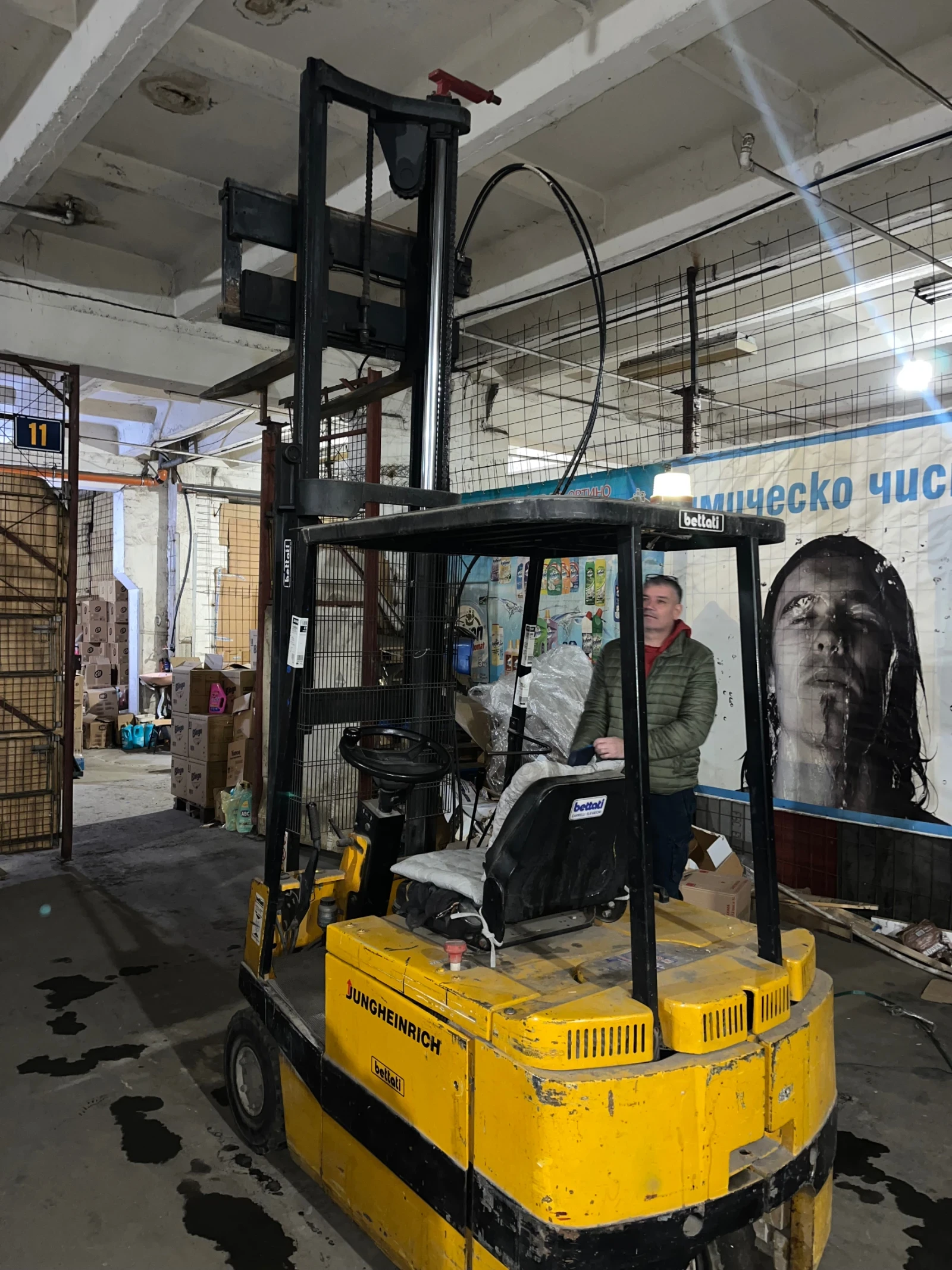 ������� Jungheinrich | Mobile.bg � ����������� 10