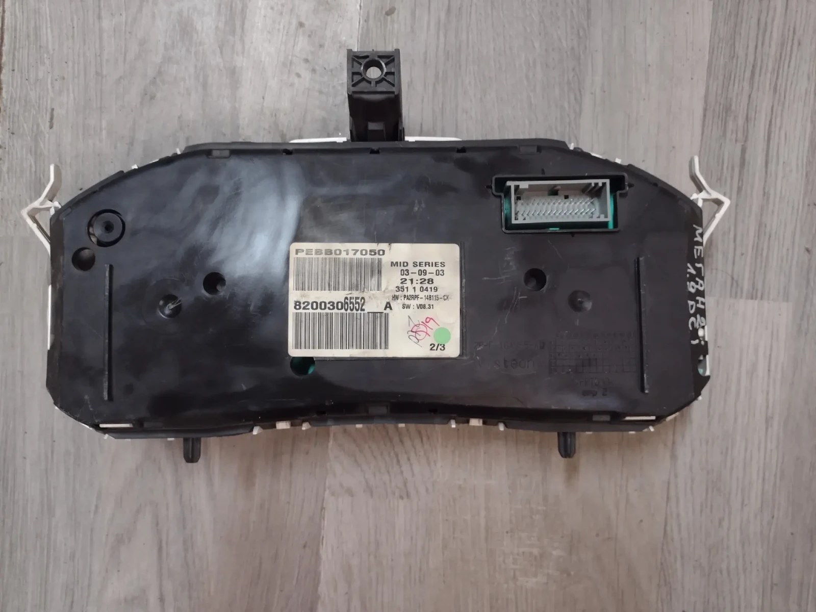 8200306552   Renault Megane II   8200306552A | Mobile.bg   2