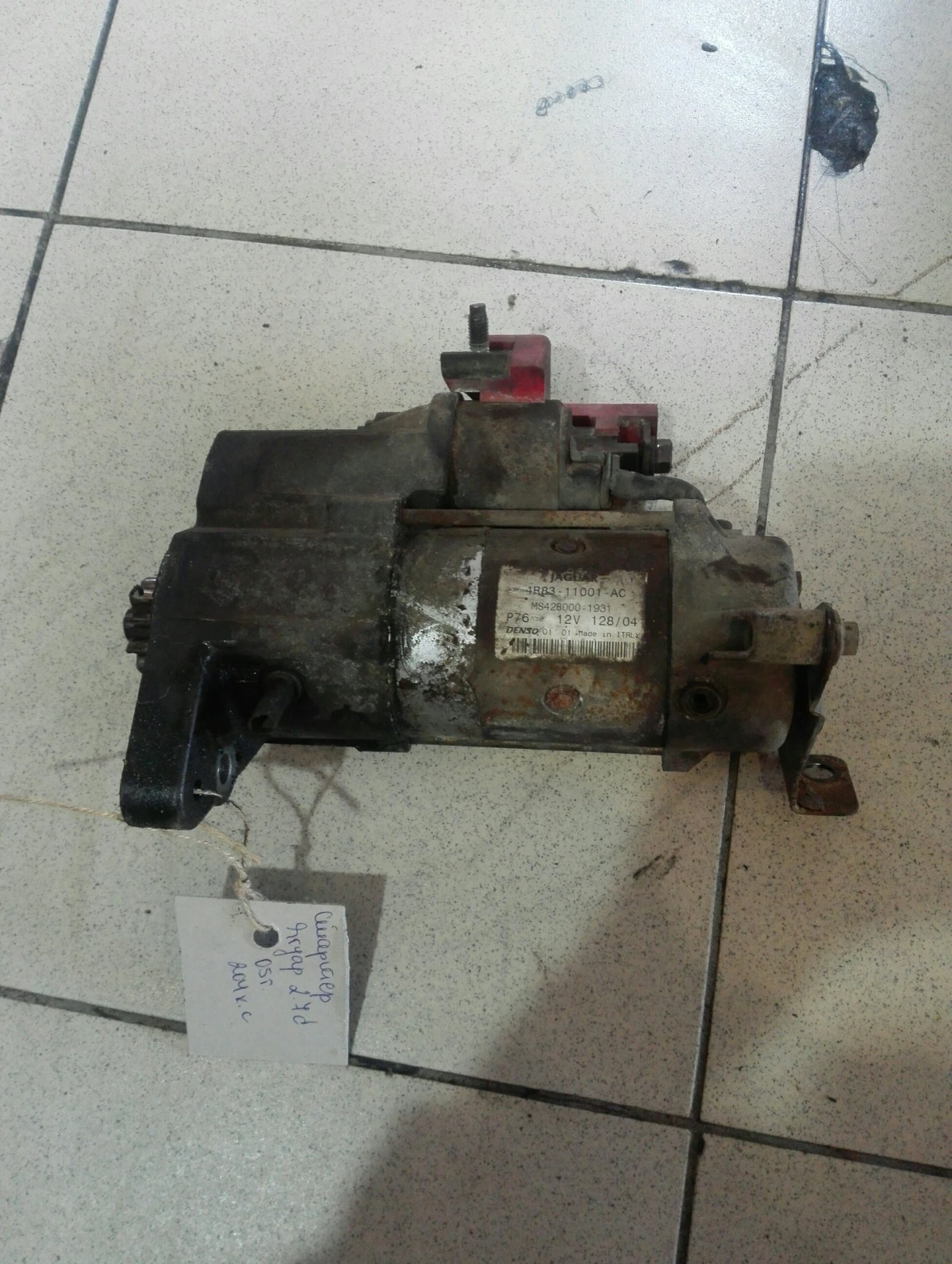 ������� ����� � ���� 2.7� | Mobile.bg � ����������� 1