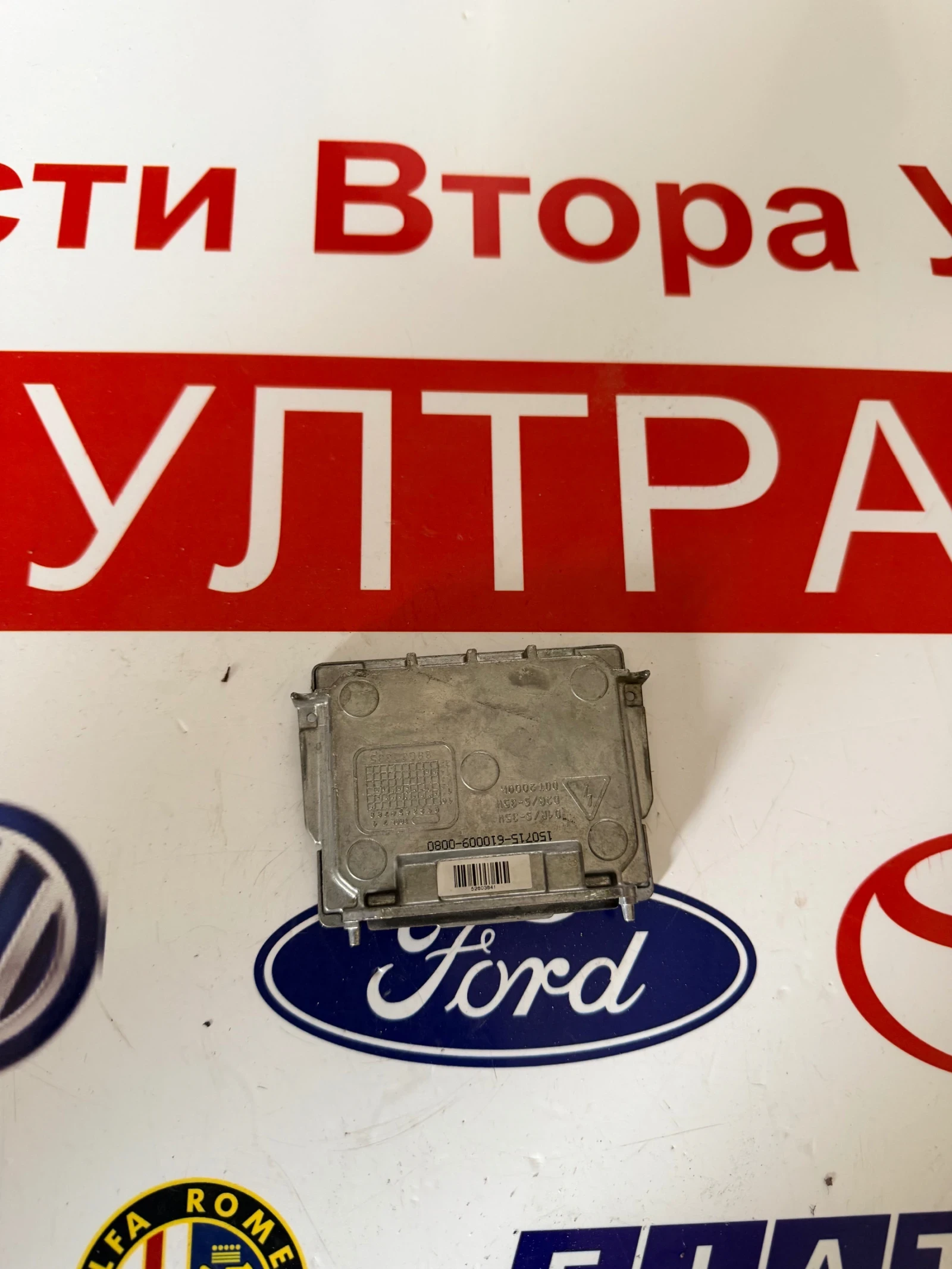 89034934 Led  VALEO  | Mobile.bg   1