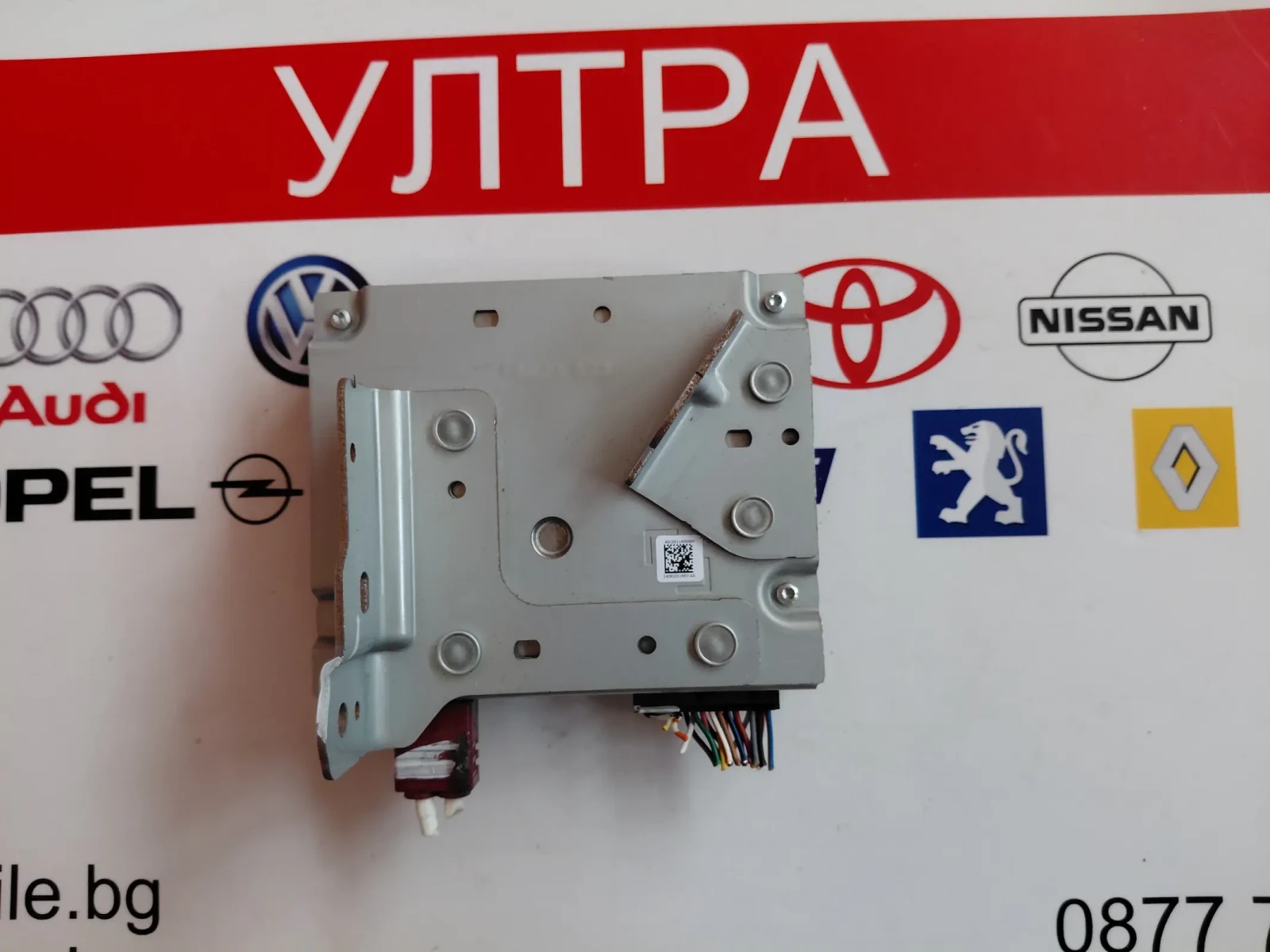 96510-Q0000  Eлектронен модул HYUNDAI I20 III 2022г. A3C0520700900, снимка 3 - Части - 53982607