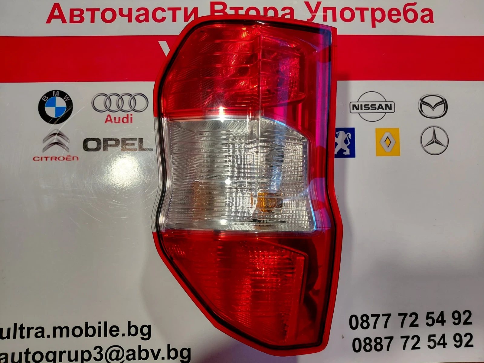 ET7613405AF Ляв стоп FORD TRANSIT COURIER  ET76 13405 AF