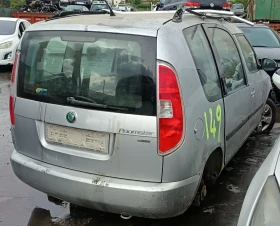 Skoda Roomster 1.2TDi CFW, снимка 3