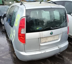 Skoda Roomster 1.2TDi CFW | Mobile.bg � ����� ������ 4