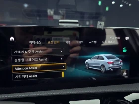 Mercedes-Benz A 35 AMG A35 4MATIC SEDAN | Auto.bg — изображение 15