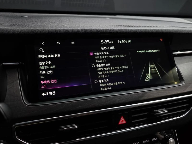 Kia K7 * 2.5* GDI* Noblesse* , снимка 16 - Автомобили и джипове - 55586613