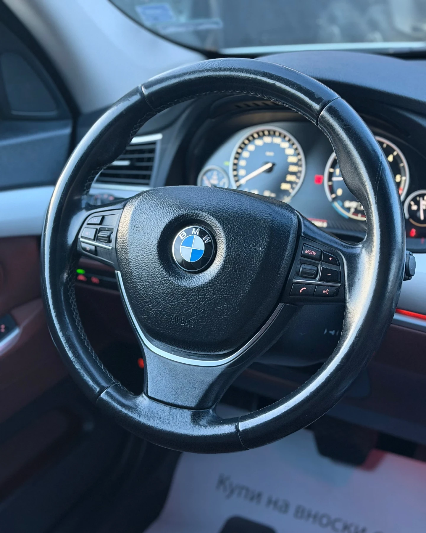 BMW 5 Gran Turismo 3.0D* X-DRIVE* DISTRONIC* �������� ������ | Mobile.bg � ����������� 13