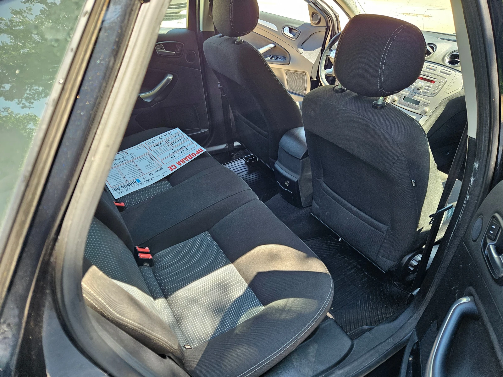 Ford Mondeo 2.0TDCI - изображение 8