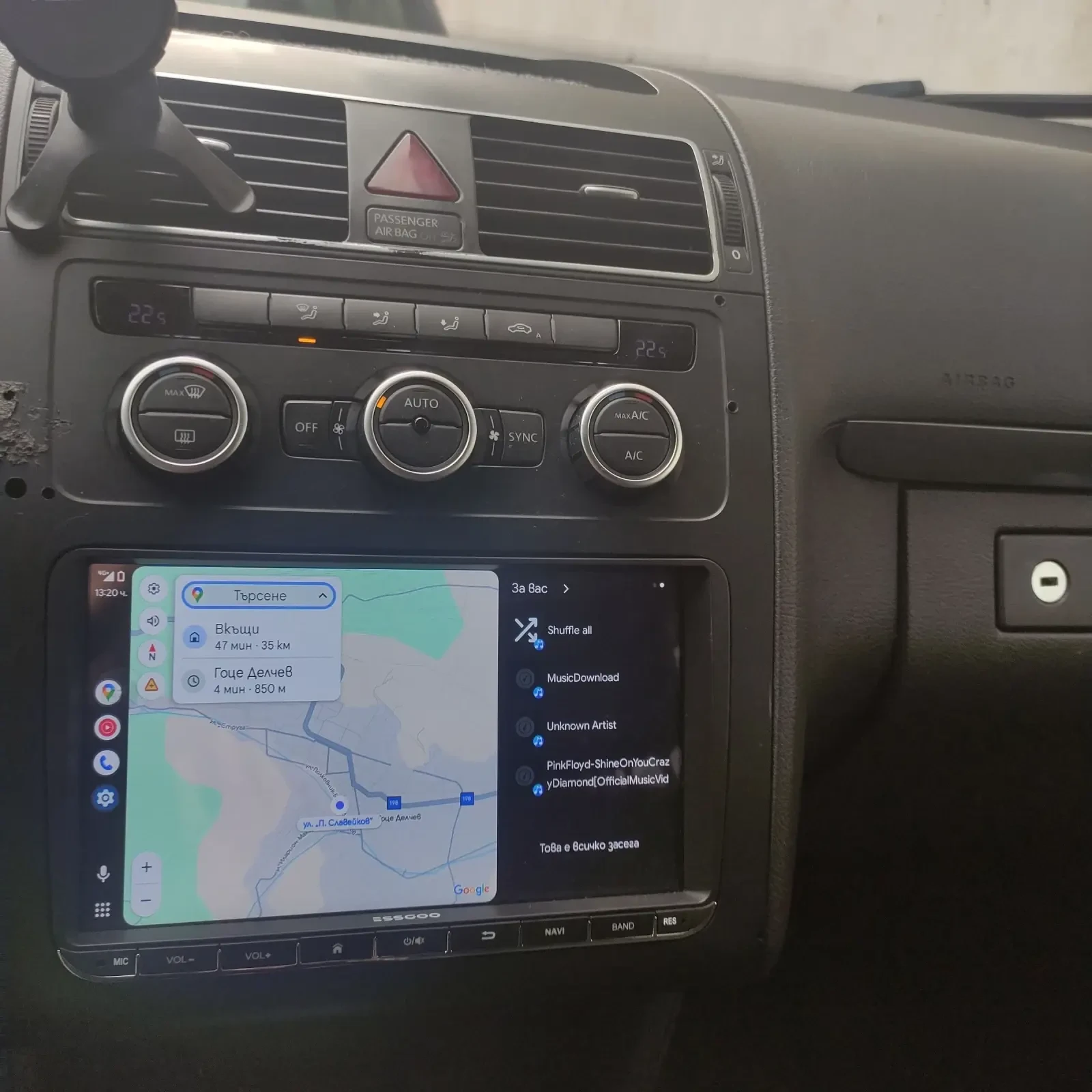 VW Touran | Mobile.bg   13