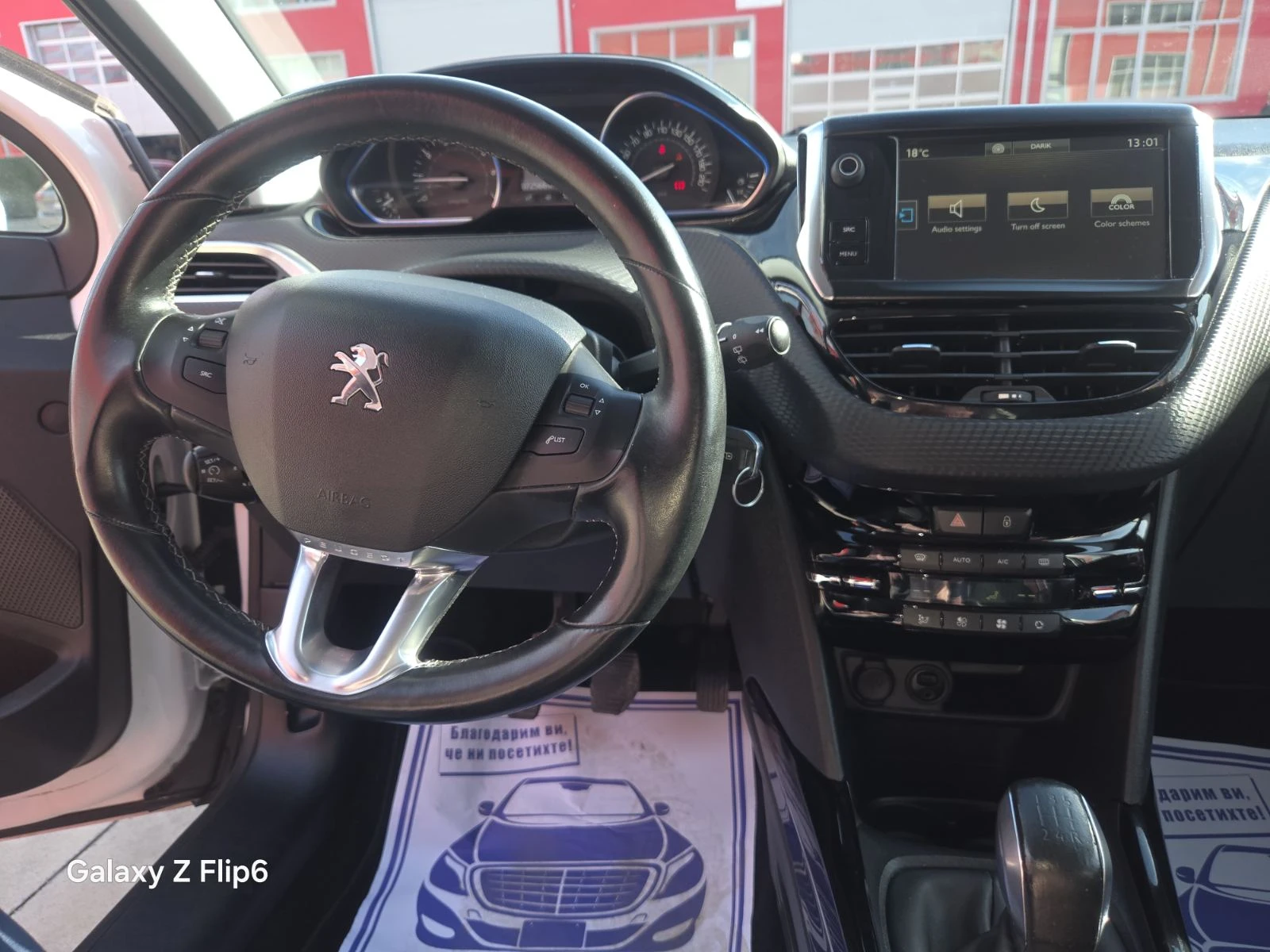 Peugeot 2008 Peugeot 2008 1.2i PURETECH ALLURE | Mobile.bg � ����������� 11