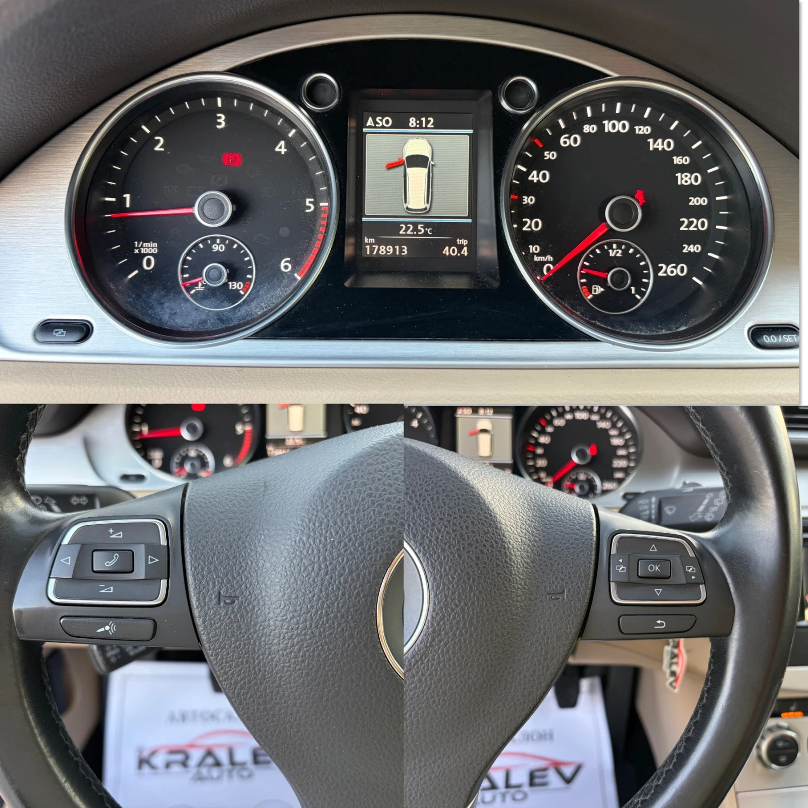 VW Passat 2.0TDI HIGH LINE , снимка 12 - Автомобили и джипове - 54366982