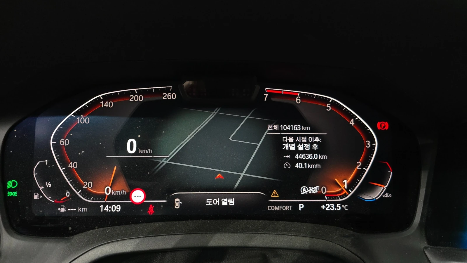 BMW 320 i M Sport | HUD | 360  | ACC, снимка 6 - Автомобили и джипове - 56214173