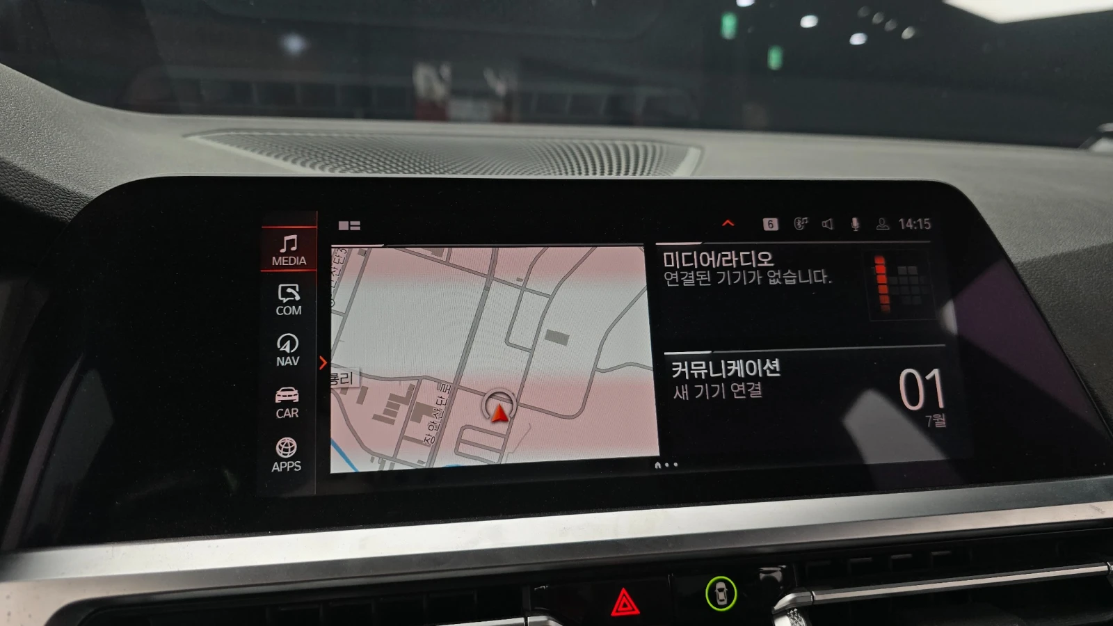 BMW 320 i M Sport | HUD | 360  | ACC, снимка 14 - Автомобили и джипове - 56214173