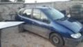 Renault Scenic 1.9 ДТИ, снимка 1