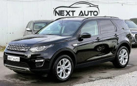     Land Rover Discovery Sport 2.0D 180HP EURO6B