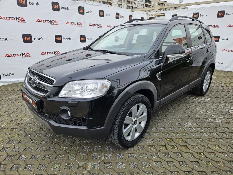 Chevrolet Captiva 2.0VCDI-150кс= АВТОМАТ= 7МЕСТА= 4х4, снимка 6 - Автомобили и джипове - 47983575