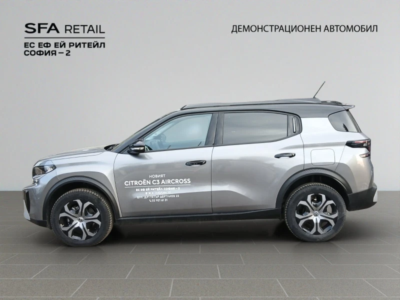 Citroen C3 Aircross NEW C3 AIRCROSS PLUS HYBRID 6+ 1, снимка 8 - Автомобили и джипове - 53512361