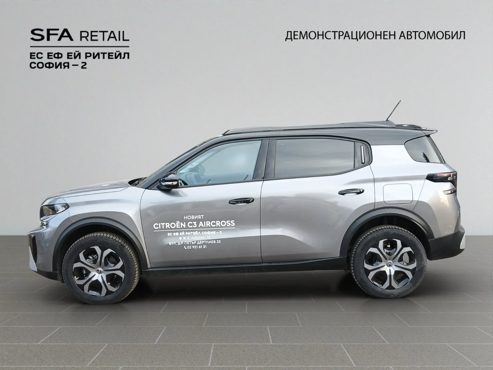 Citroen C3 Aircross NEW C3 AIRCROSS PLUS HYBRID 6+ 1 - изображение 8