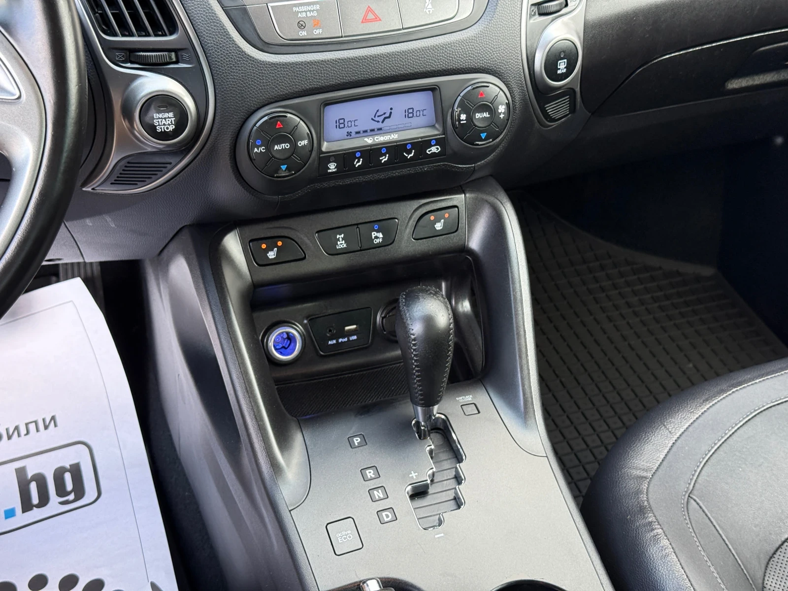 Hyundai IX35 2.0 CRDI-184КС - FACELIFT - 4WD - СЕРВИЗНА ИСТОРИЯ, снимка 14 - Автомобили и джипове - 54849036