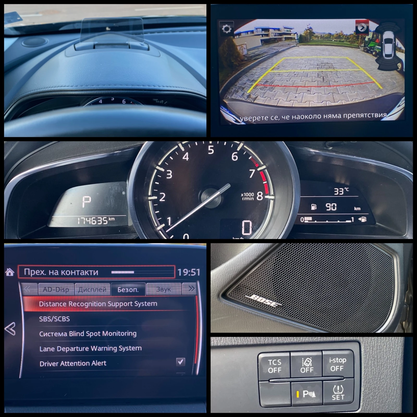 Mazda CX-3 2.0i/ SKYACTIV-G/ GT-M  | Mobile.bg � ����������� 13