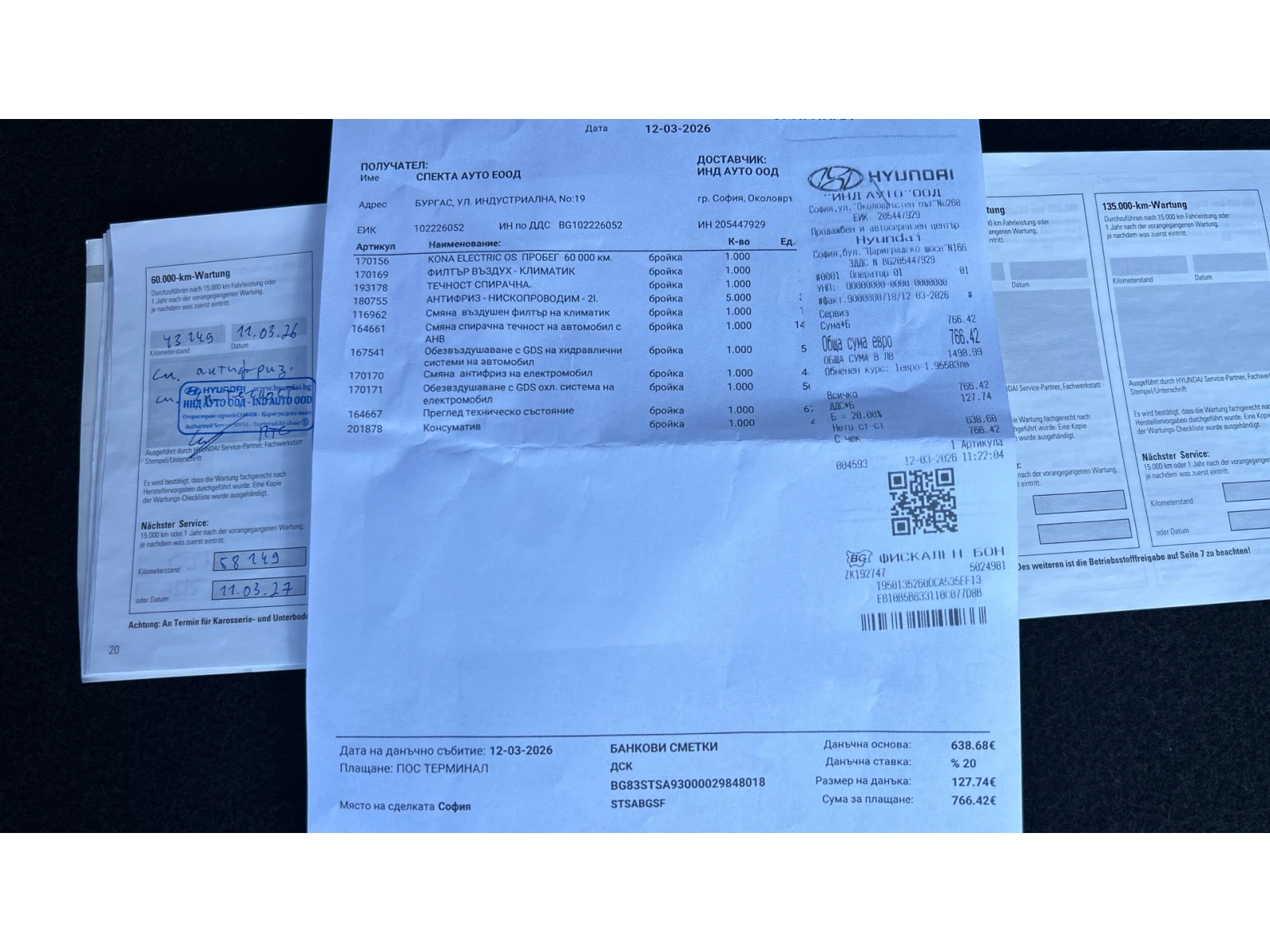 Hyundai Kona Facelift / ТЕРМОПОМПА, Месечна вноска от 199  , снимка 17 - Автомобили и джипове - 56080713