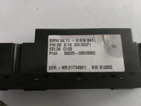 ���������� �������, ����� �� BMW 525 | Mobile.bg � ����� ������ 2