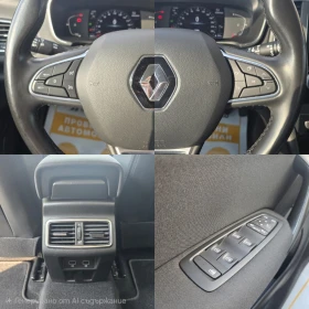 Renault Megane 1.5 dCi 115 к.с./BUSINESS EDITION, снимка 14