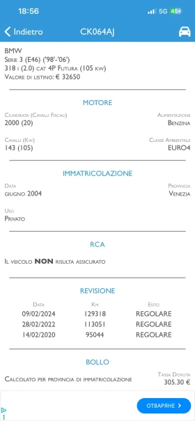 BMW 318 * Реални 137000 километра* , снимка 14