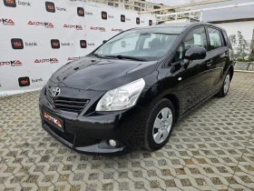 Toyota Verso 2.0D4d-126кс= ПАНОРАМА= 6СКОРОСТИ= АВТОПИЛОТ, снимка 6