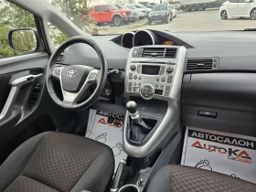 Toyota Verso 2.0D4d-126кс= ПАНОРАМА= 6СКОРОСТИ= АВТОПИЛОТ - 10900 лв. - 38567128 | Car24.bg