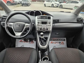 Toyota Verso 2.0D4d-126кс= ПАНОРАМА= 6СКОРОСТИ= АВТОПИЛОТ - 10900 лв. - 38567128 | Car24.bg