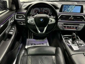 BMW 750 M SPORT| NIGHT VIS| BSM| LKA| 360CAM| HK SOUND - 24890 € / 48680.61 лв. - 67371161 11