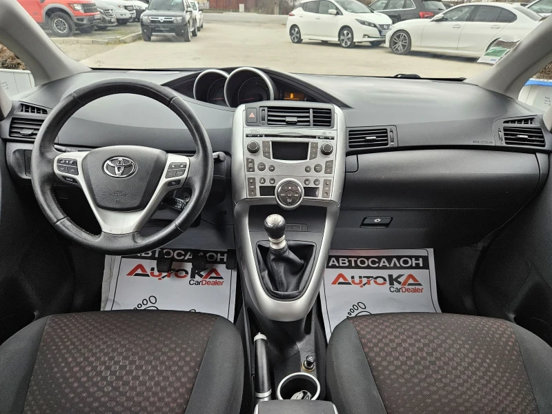 Toyota Verso 2.0D4d-126кс= ПАНОРАМА= 6СКОРОСТИ= АВТОПИЛОТ, снимка 12 - Автомобили и джипове - 49468504