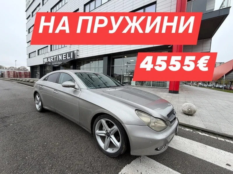 Mercedes-Benz CLS 320 НА* ПРУЖИНИ* КОЖА* NAVI
