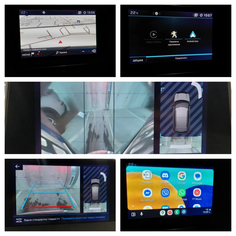 Peugeot 3008 1.5HDI, снимка 13 - Автомобили и джипове - 51711853