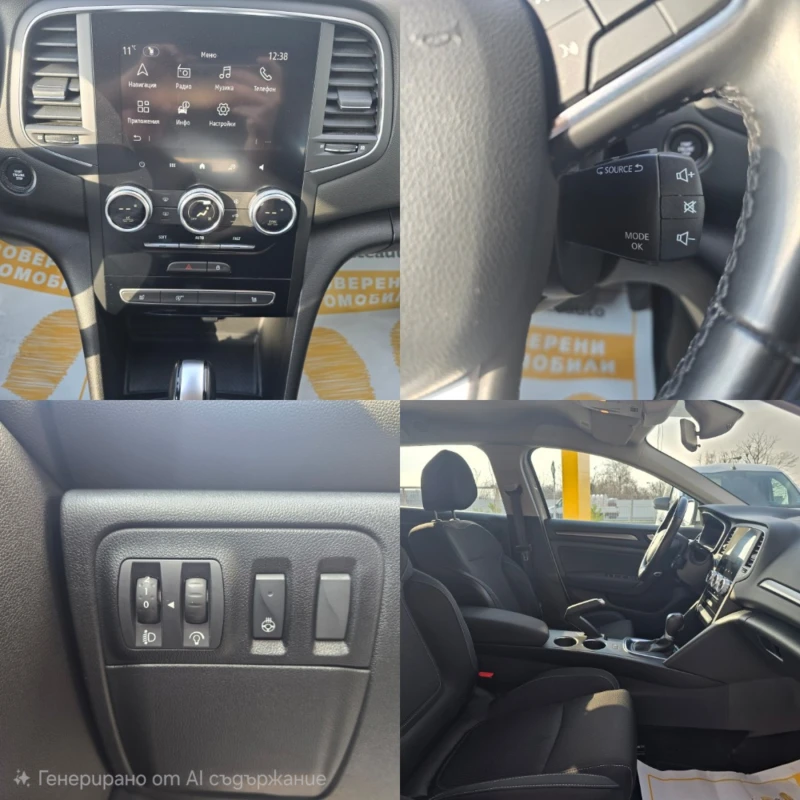 Renault Megane 1.5 dCi 115 к.с./BUSINESS EDITION, снимка 15 - Автомобили и джипове - 52641159