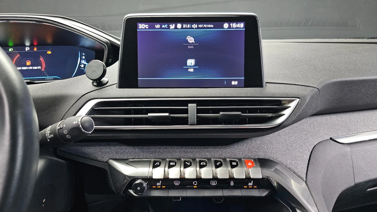 Peugeot 3008 1.6 BlueHDi Allure | Mobile.bg � ����������� 13